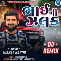 Bhai Ni Zalak Dj Remix